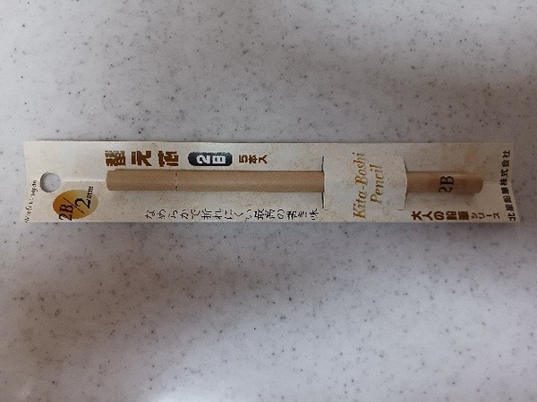 替え芯をお得に使う裏技