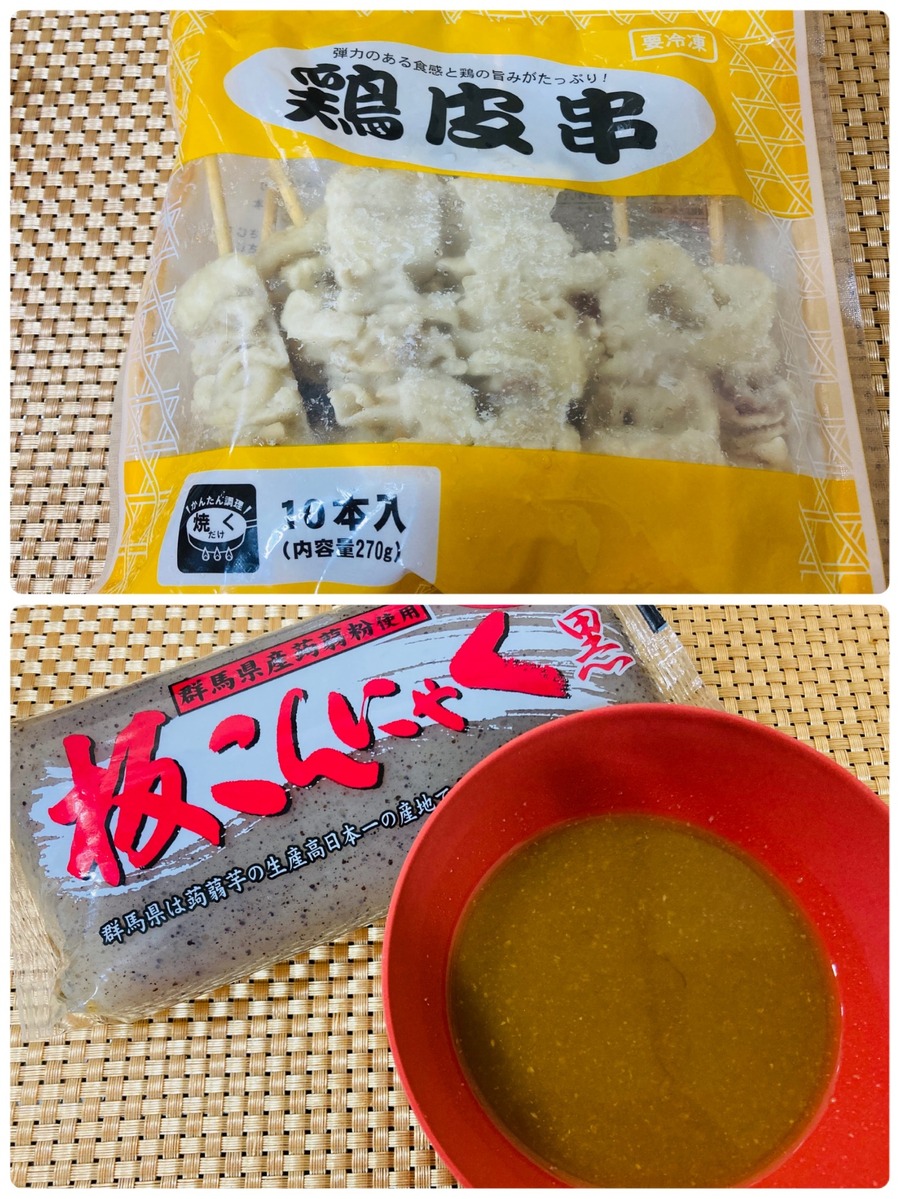 業スの鶏皮串