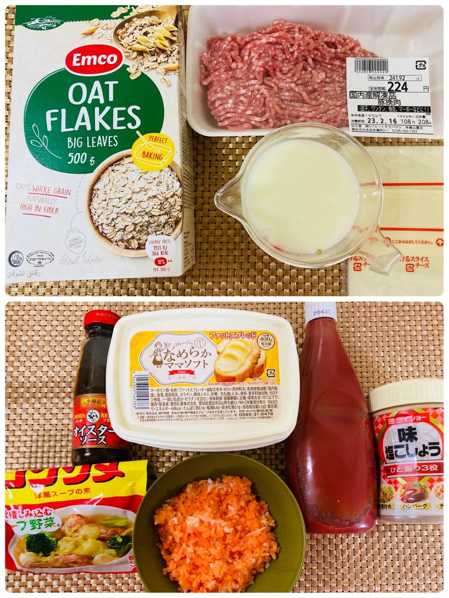 材料