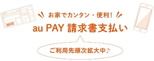 4月からは「たぬきの抽選会」対象