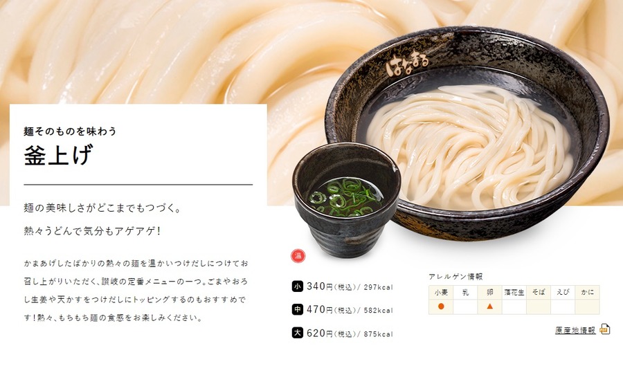 並290円だったのが安すぎた