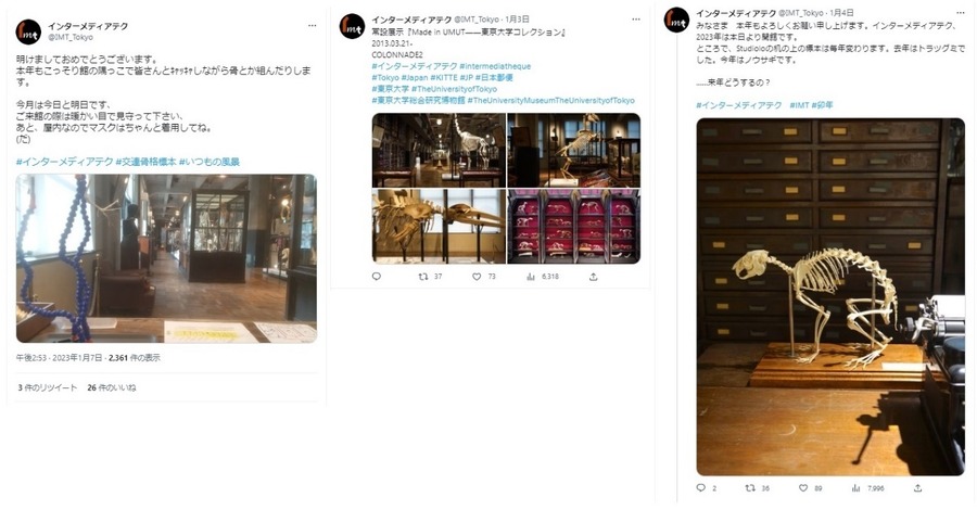 【目指せ「女桐谷さん」第23弾】節約・優待主婦が東京へ行く　無料や格安で遊べるスポット・お得なお買物内容公開