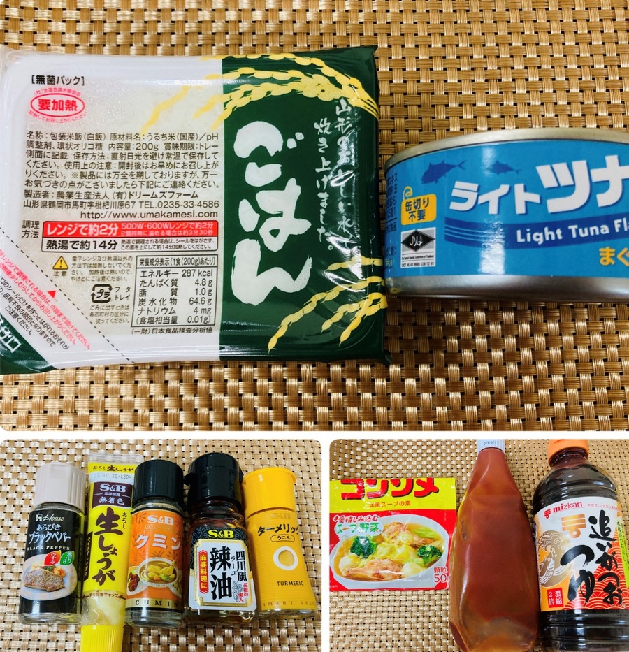 材料と調味料