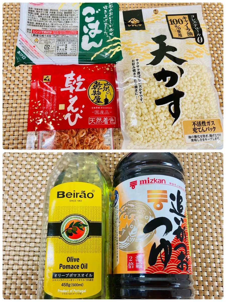 材料はこちら