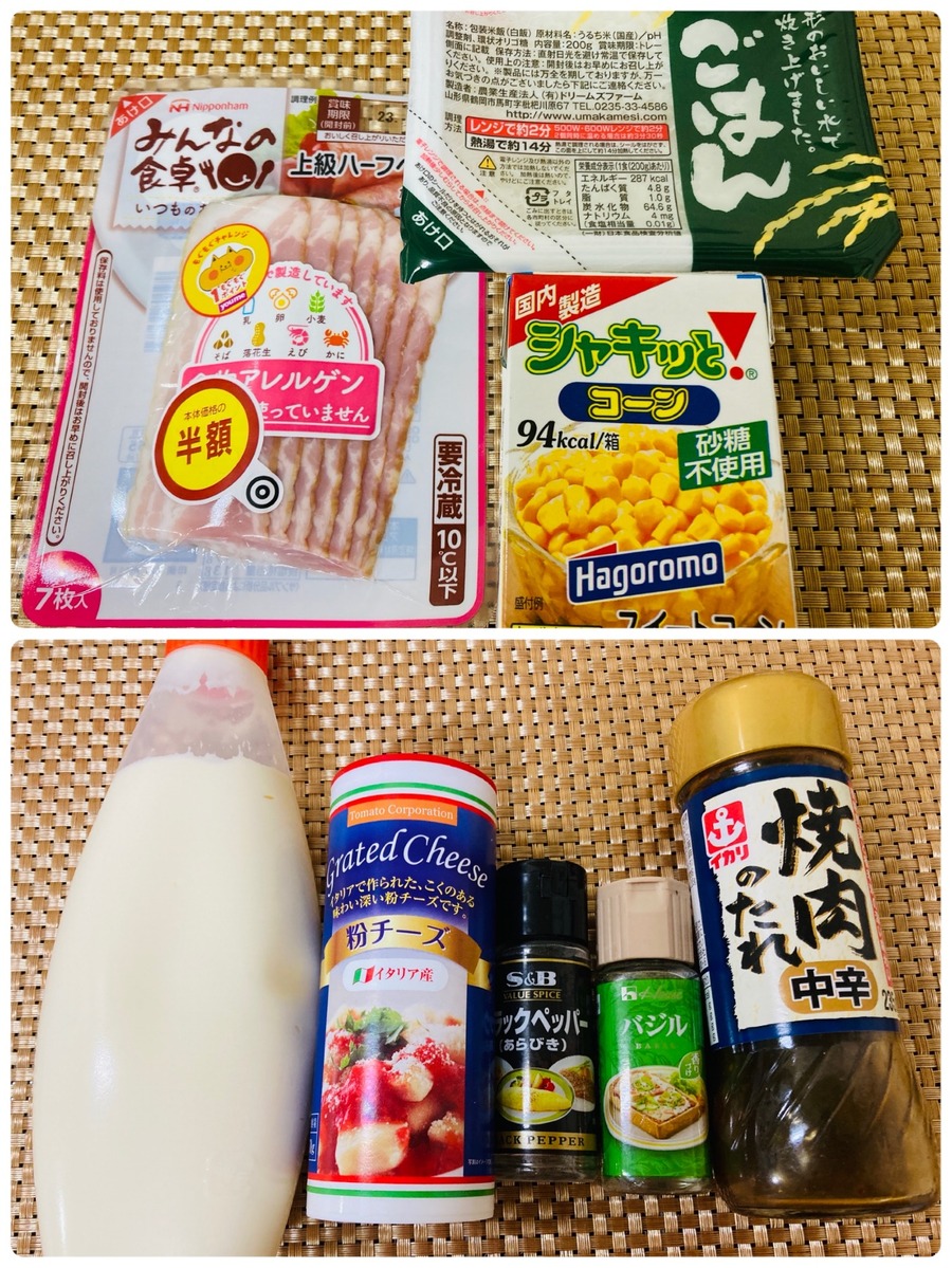 材料はこちら