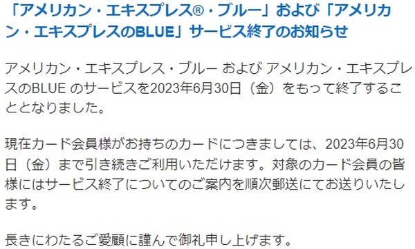 最高3,000万円の海外旅行傷害保険、最長90日間のショッピング保険などの特典を受けられます