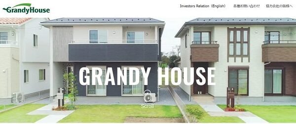 グランディハウス