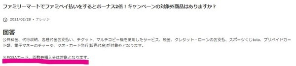 テキスト, 手紙 自動的に生成された説明
