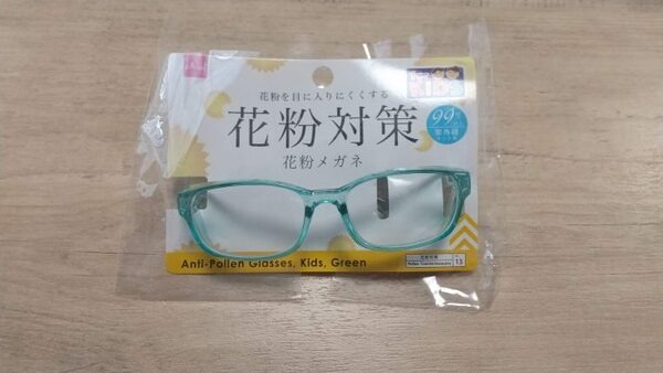 ダイソーの花粉メガネ子ども用