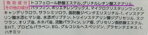 「薬用」と「有効成分」をチェック