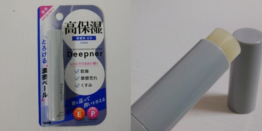 ディープナーリップ 無香料UV