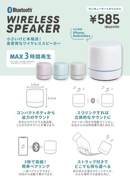 こんな商品も39%引き！