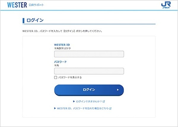 各種移行手続きについて