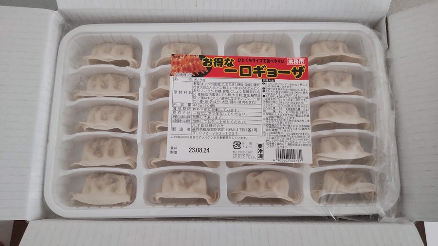 一口ギョーザ