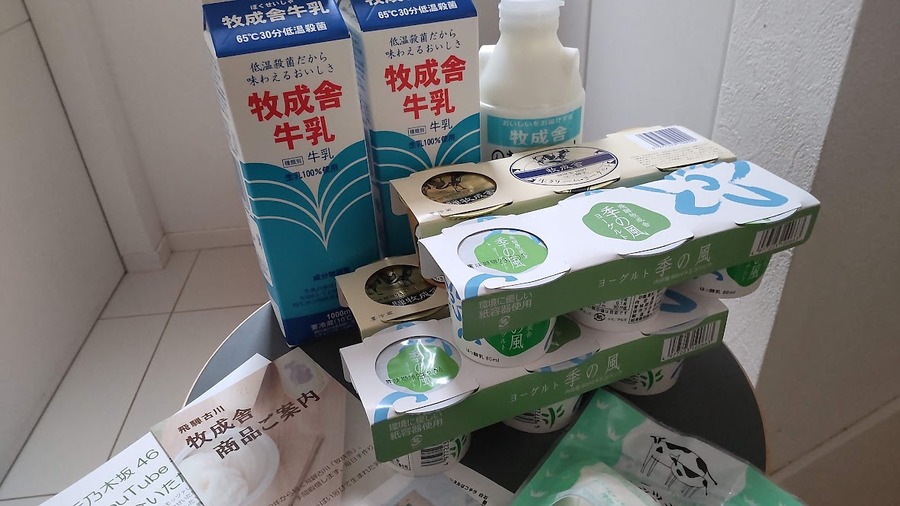 福袋の中身