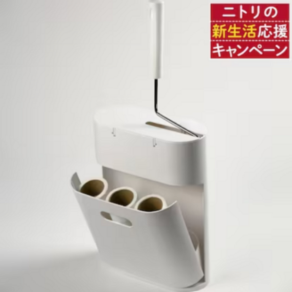 カーペットクリーナー収納