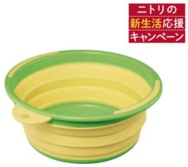 たためるたらい