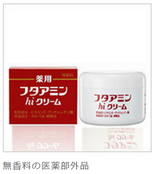 【夏の自由研究にも】　DIYで化粧品代も節約　固定費下げる、女を上げる