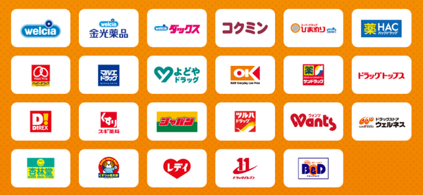 LYPマイレージの対象店舗
