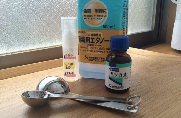 ボトル目盛り