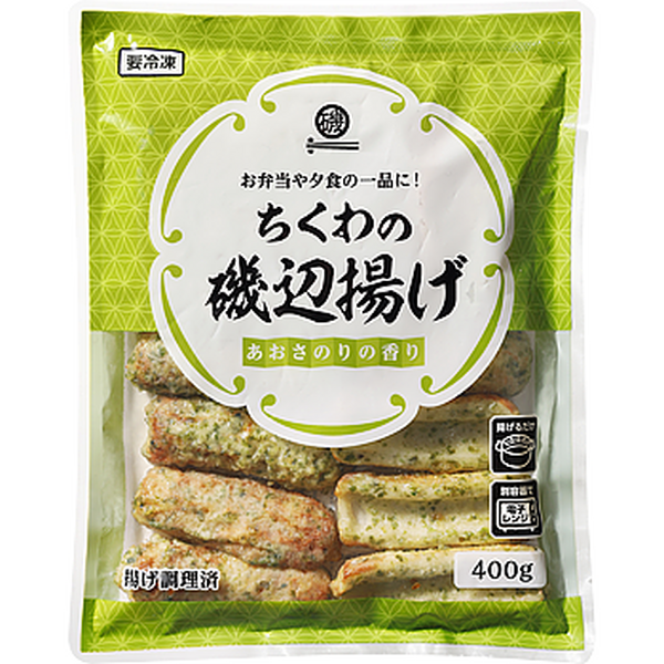 ちくわの磯辺揚げ
