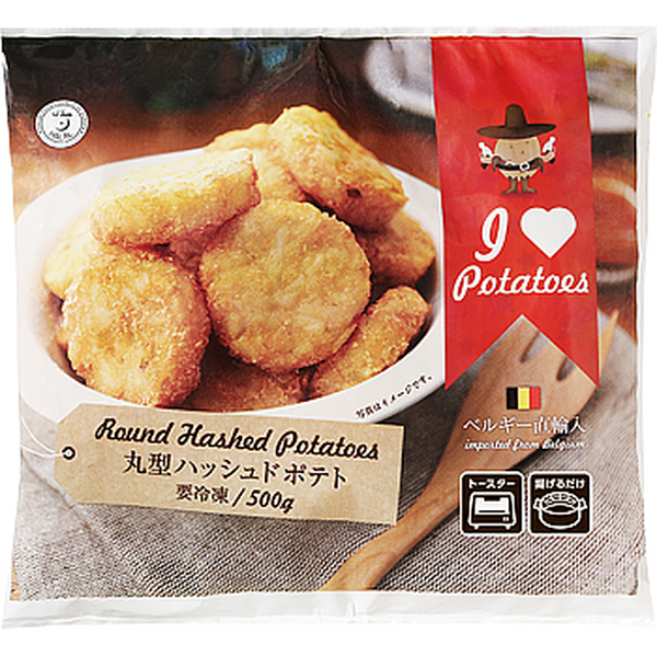 丸型ハッシュドポテト