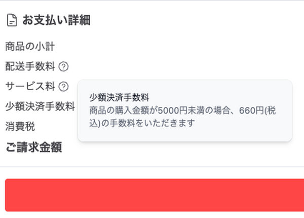 年会費無料で自宅にコストコ商品が届く「SocToc（ソックトック）」ってどうなの？実際に使って損益分岐点を計算しました。