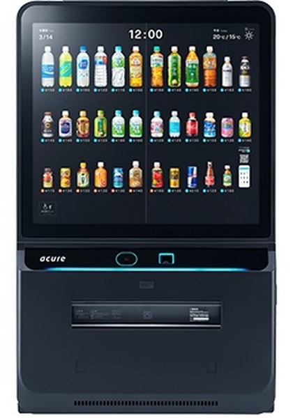 【アキュアの自動販売機】（4/1～4/30）合計700円以上利用で700ポイントを抽選でプレゼント