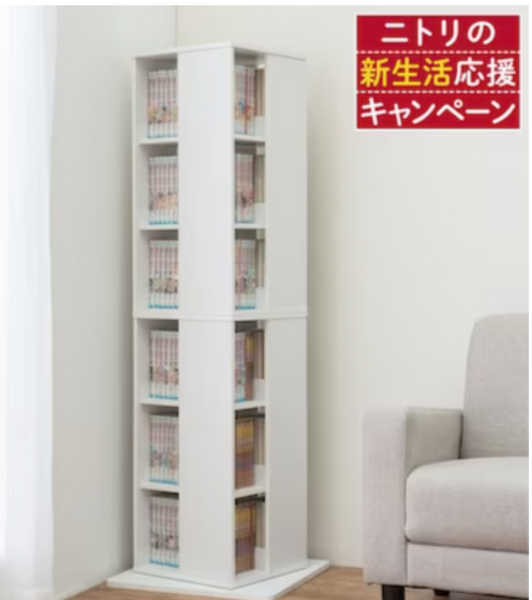 壁付けできる回転式コミックラック 
