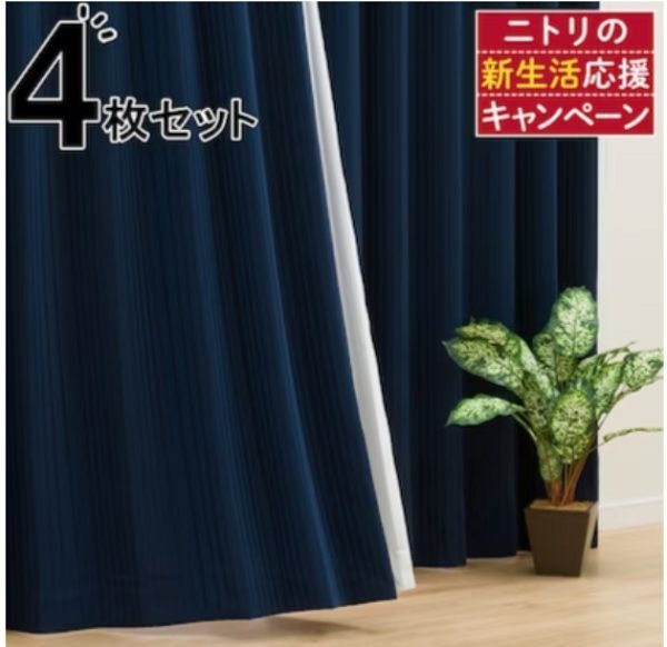 4枚セット