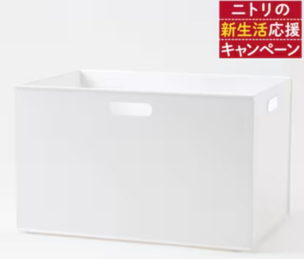 収納ケース