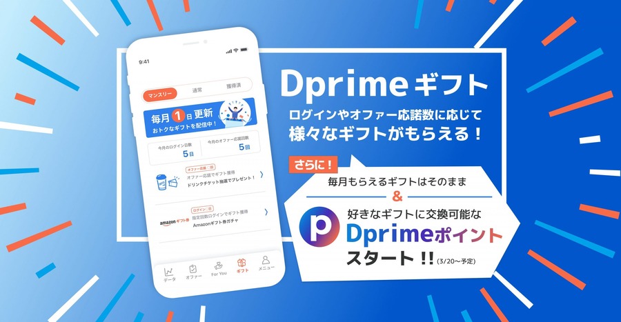 グラフィカル ユーザー インターフェイス 自動的に生成された説明