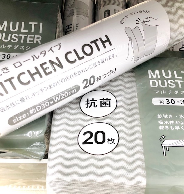 使い捨てダスター