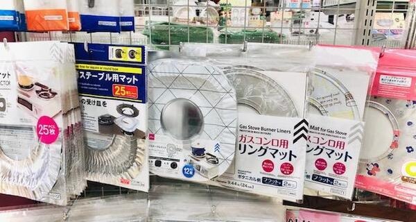 アルミ五徳カバー