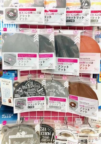 IH用のカバー