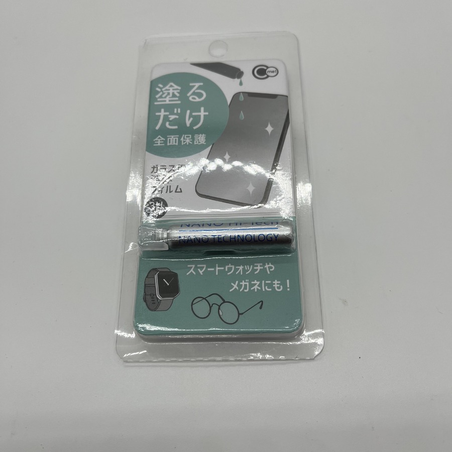 全面保護ガラス用液体フィルム