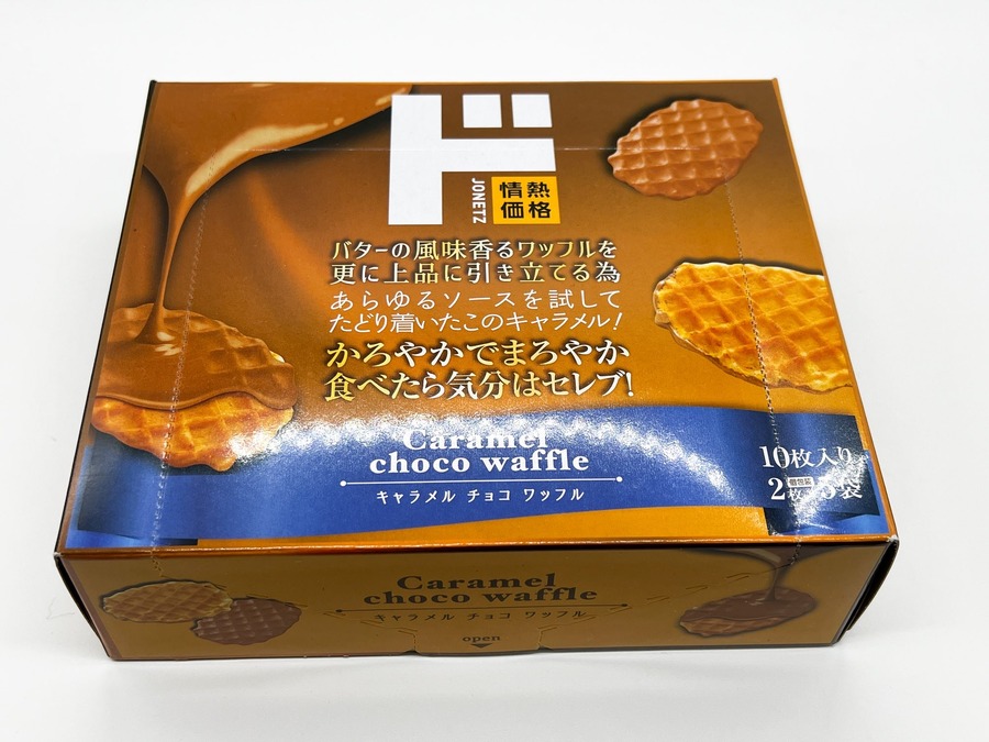キャラメル　チョコ　ワッフル