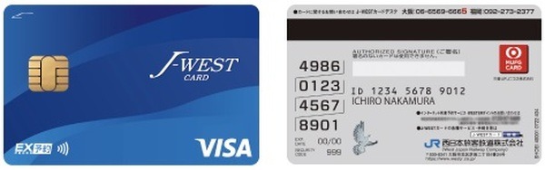 カード情報を裏面に集約