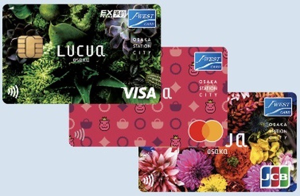 エクスプレスのカードには、表面左下に「EX予約」と記載