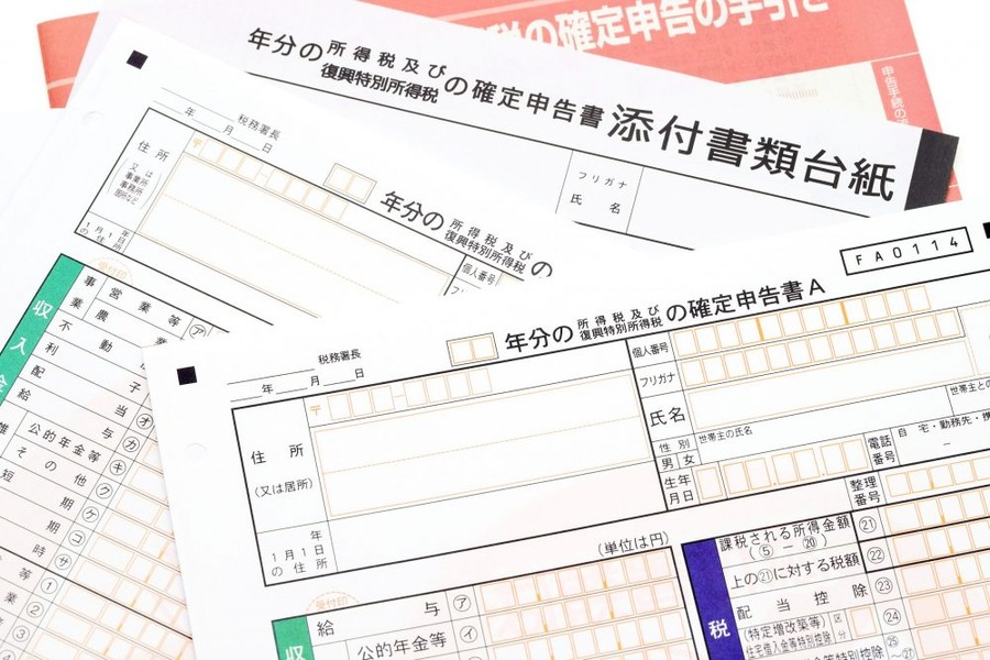 添付書類が足りていなければNG