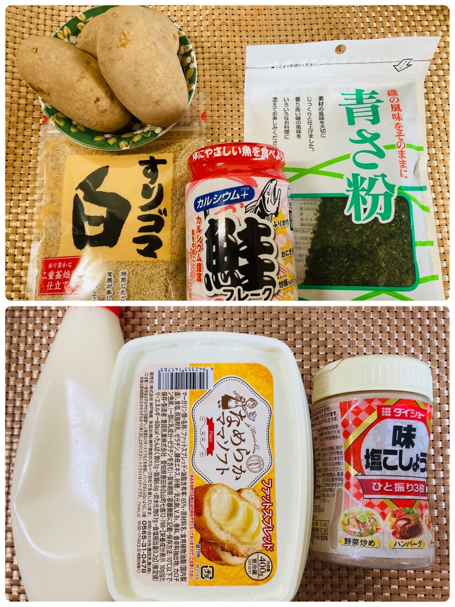 ベーコン入りスクランブルエッグを加えて完成