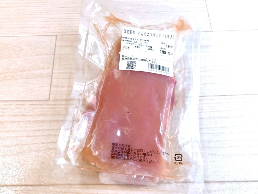 【OKストア】値上げラッシュでも激安！節約主婦激押しの「ベストバイ7選」　お得な支払い方法