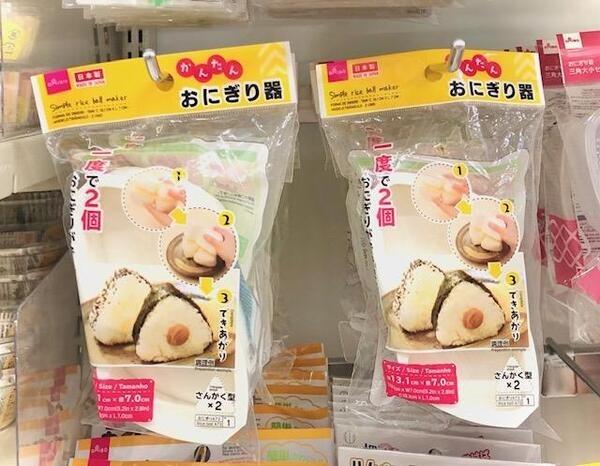 おにぎり器