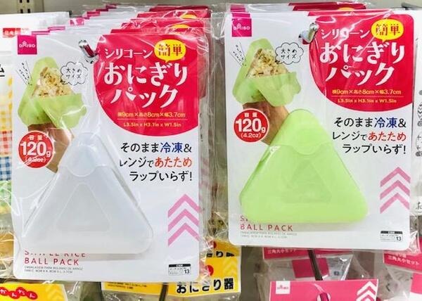 シリコーン製のおにぎりパック