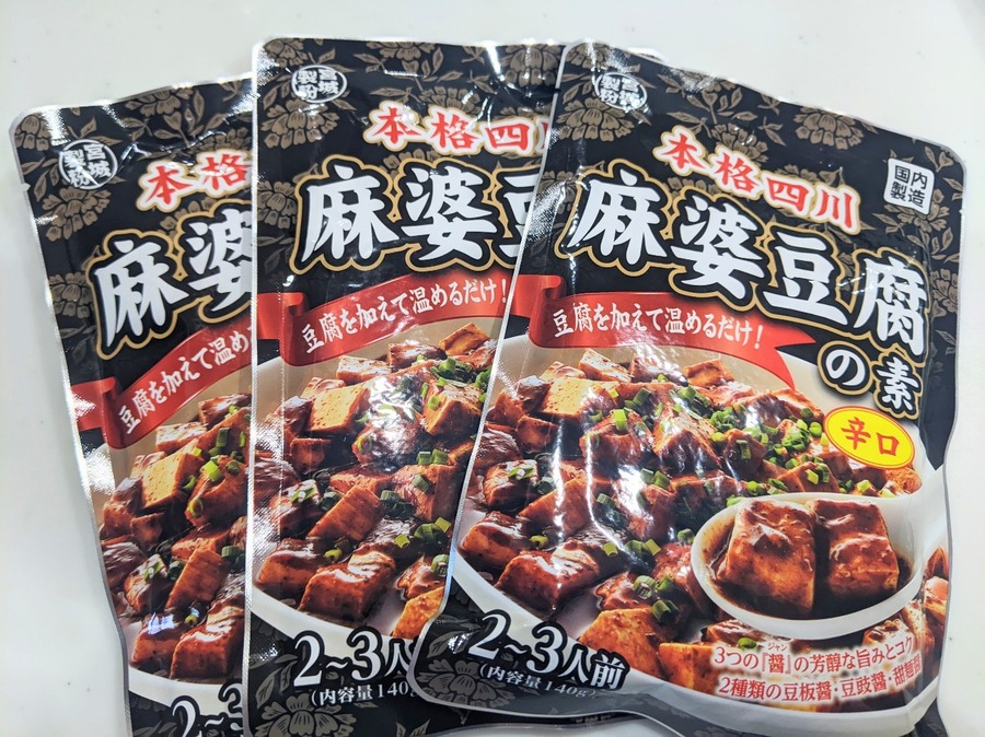 1,000円でも材料が「余る」業ス