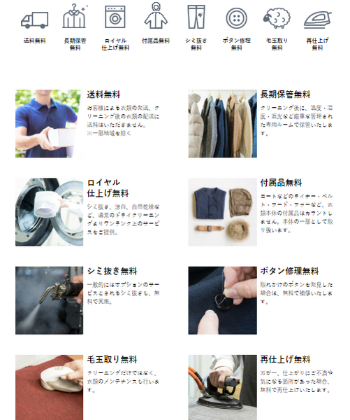 LACURIのメリット