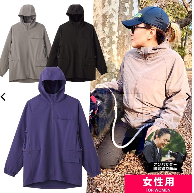 【WEB限定】レディーストリマーマルチポケットフーディー