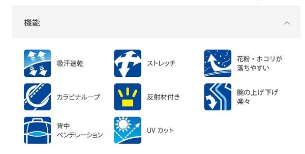 花粉がつきにくい