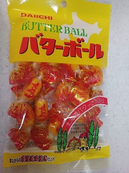 バターボール