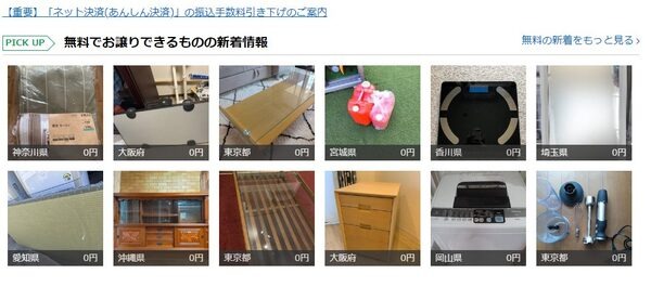 グラフィカル ユーザー インターフェイス, Web サイト 自動的に生成された説明